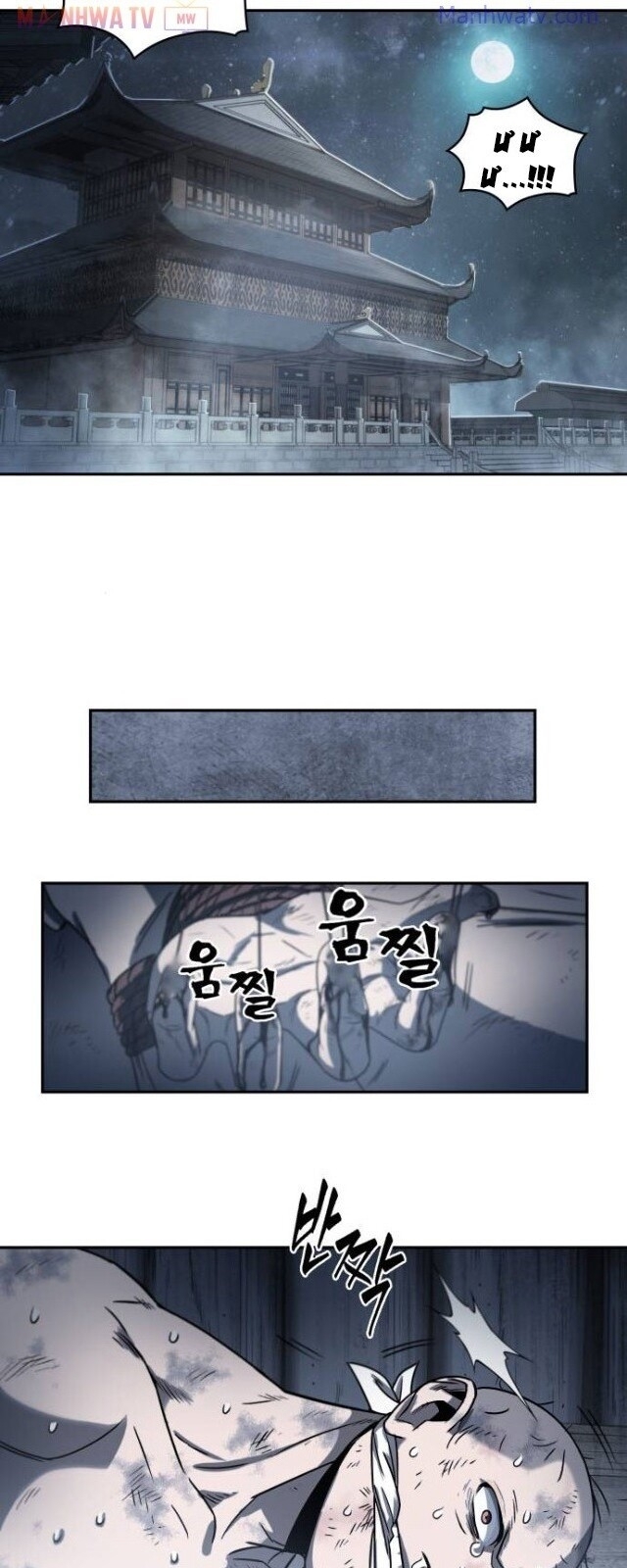 Ngã Lão Ma Thần Chap 14 - Next Chap 15