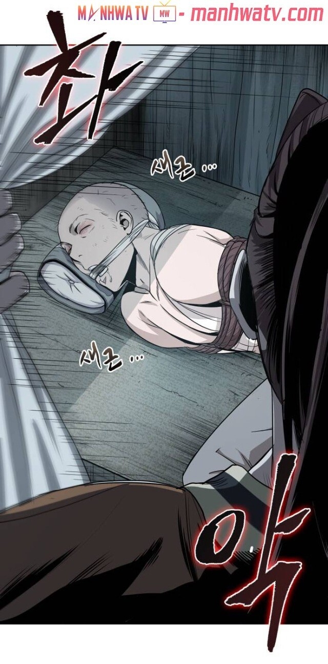 Ngã Lão Ma Thần Chap 15 - Next Chap 16