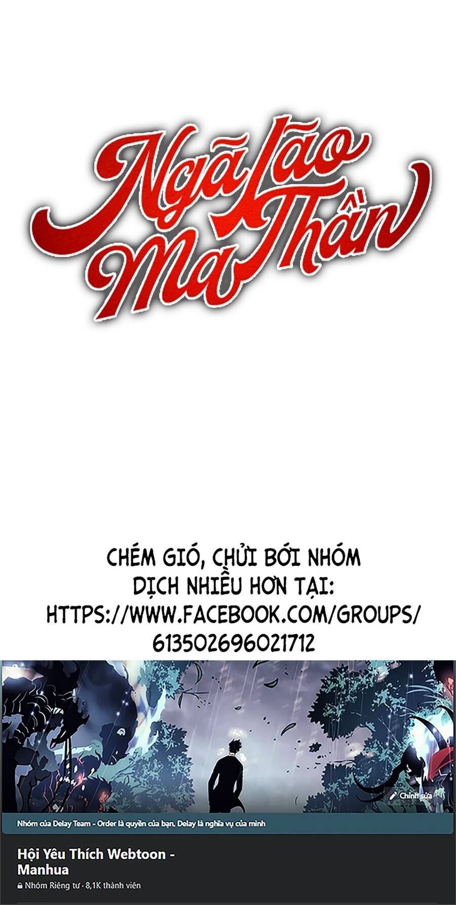 Ngã Lão Ma Thần Chap 159 - Next Chap 160