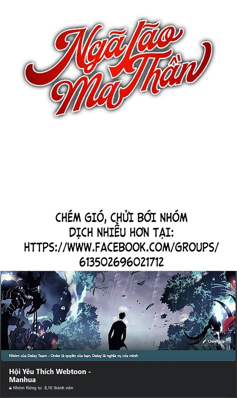 Ngã Lão Ma Thần Chap 161 - Next Chap 162