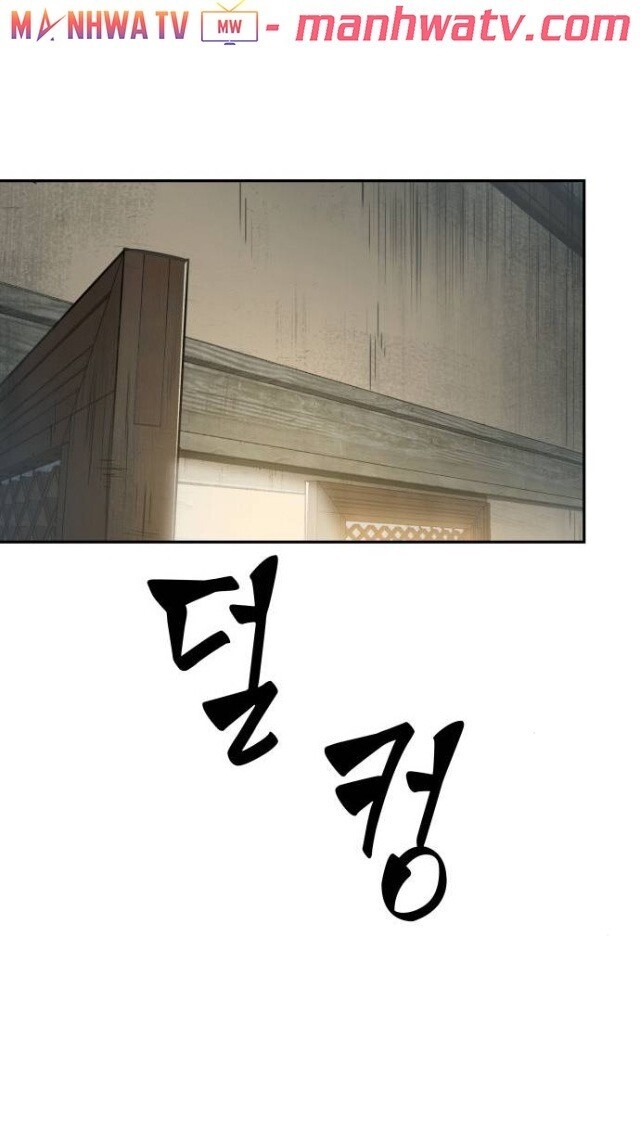 Ngã Lão Ma Thần Chap 17 - Next Chap 18