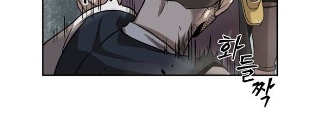 Ngã Lão Ma Thần Chap 18 - Next Chap 19