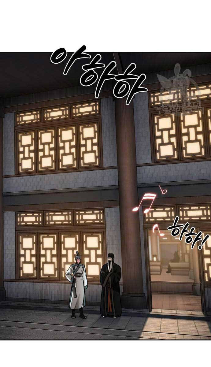 Ngã Lão Ma Thần Chap 185 - Next Chap 186