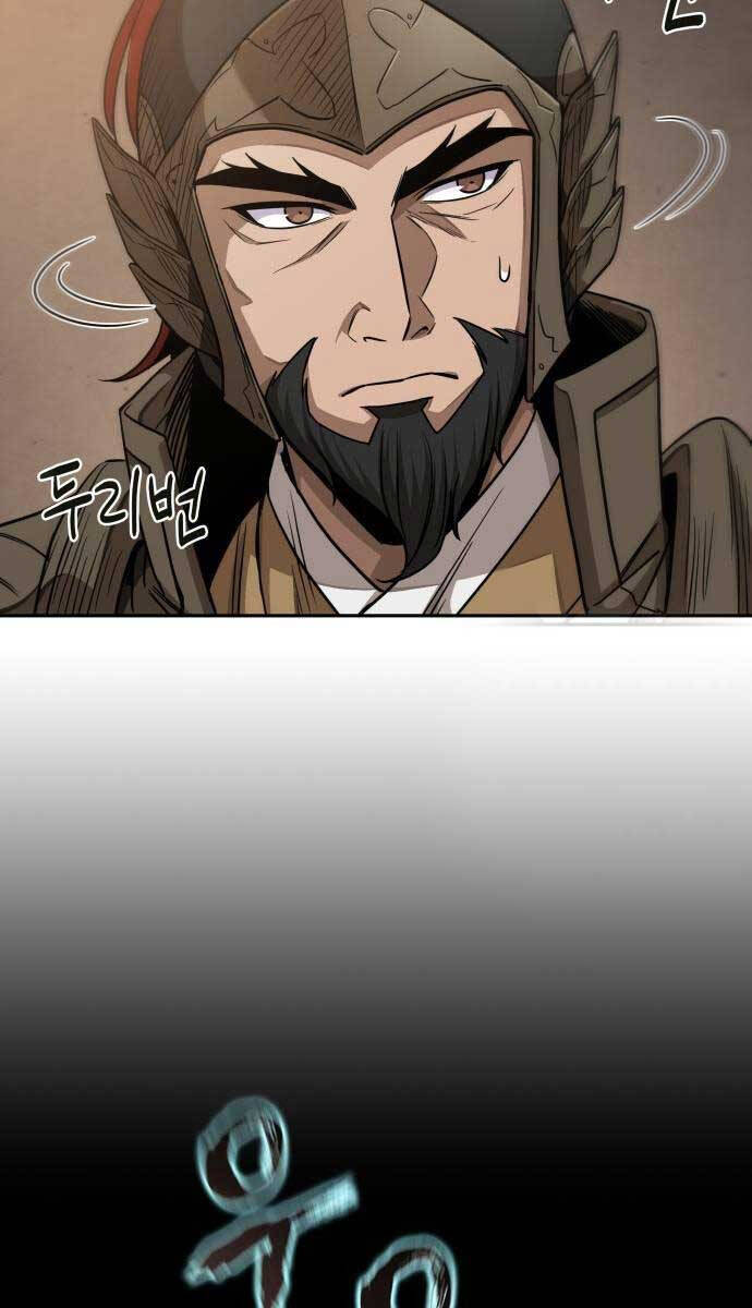 Ngã Lão Ma Thần Chap 185 - Next Chap 186