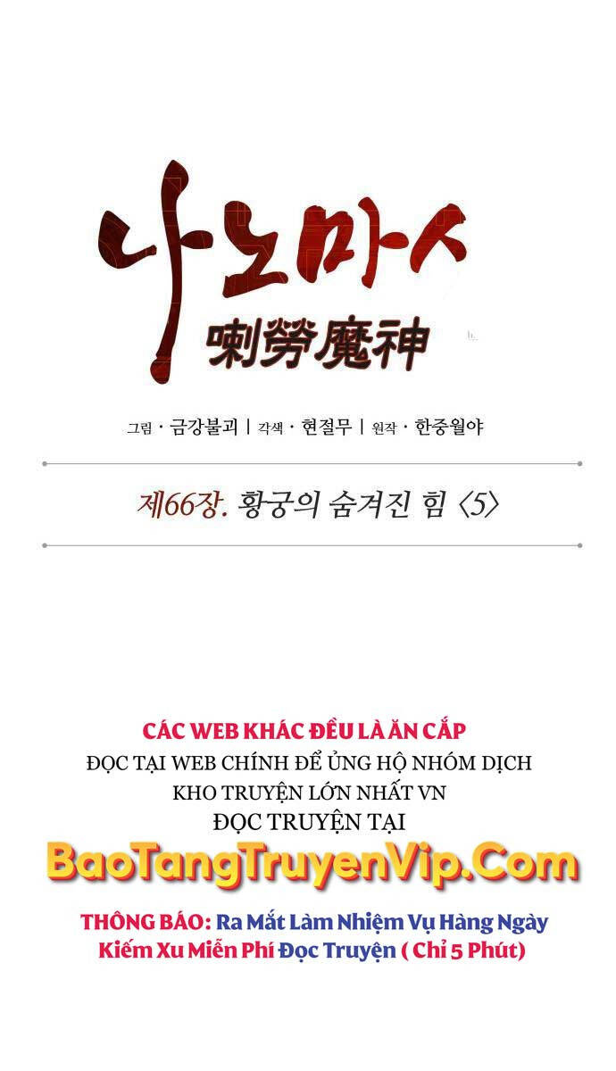Ngã Lão Ma Thần Chap 193 - Next Chap 194