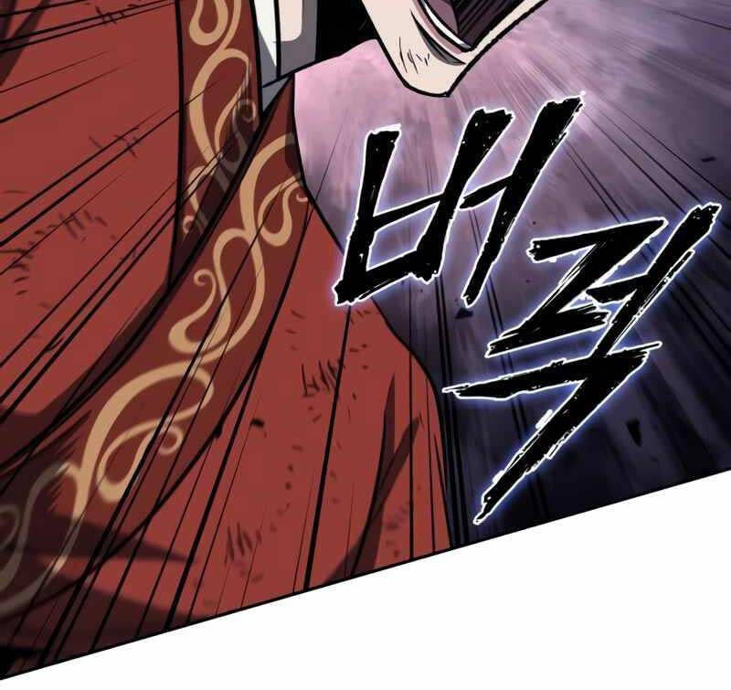 Ngã Lão Ma Thần Chap 194 - Next Chap 195