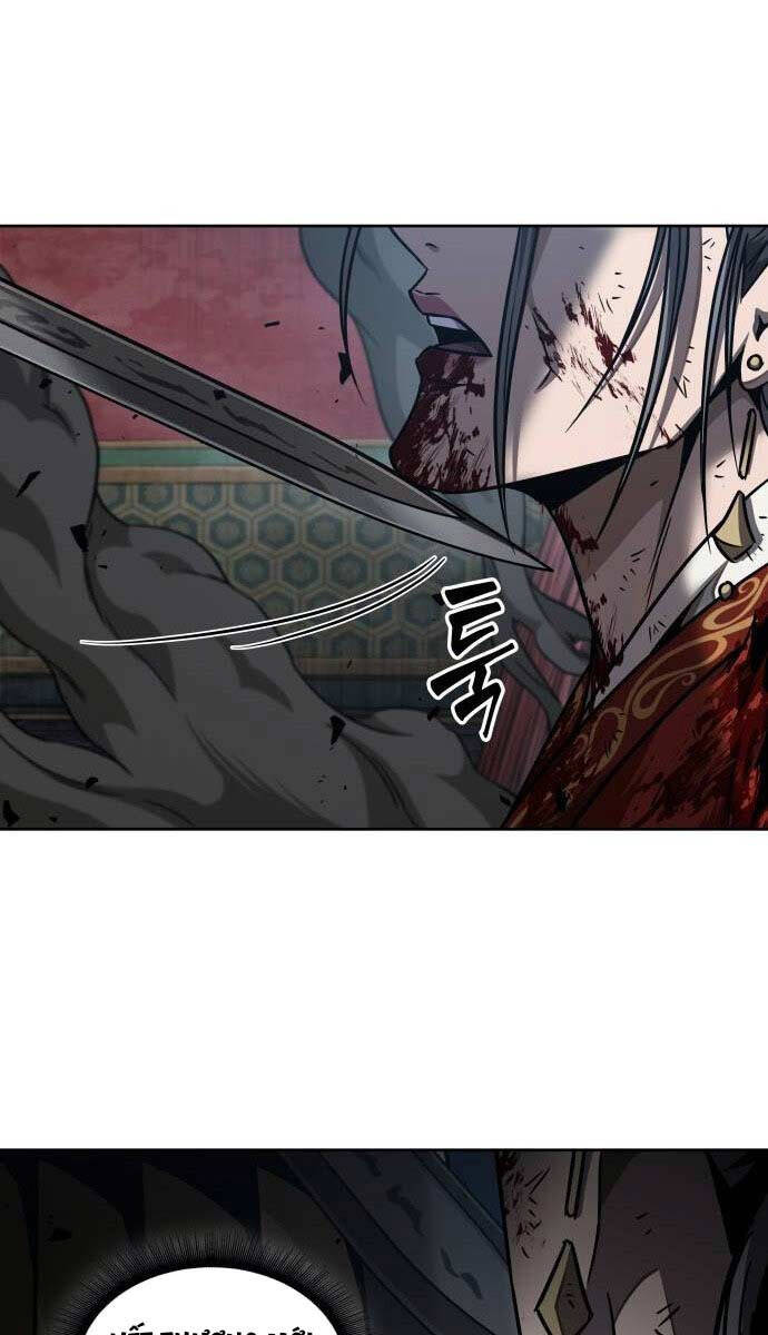 Ngã Lão Ma Thần Chap 196 - Next Chap 197