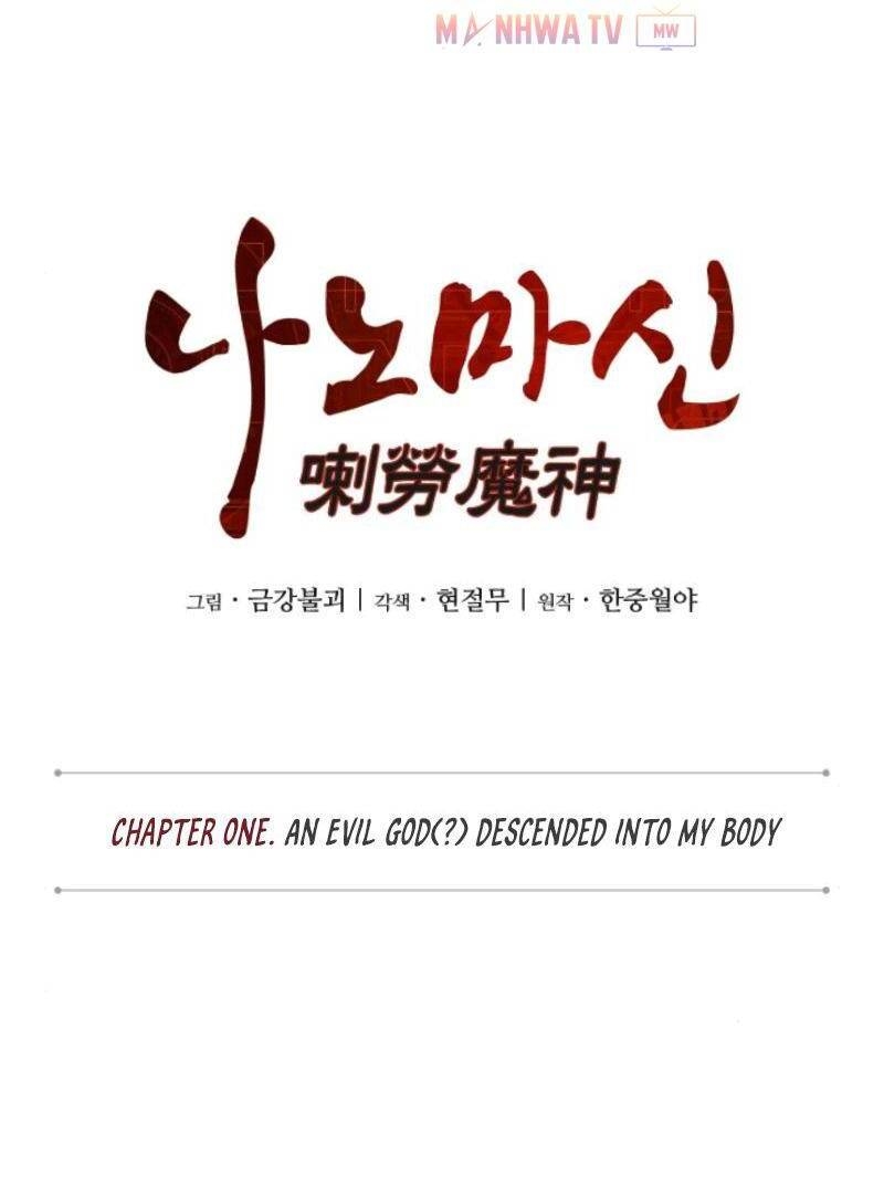 Ngã Lão Ma Thần Chap 2 - Next Chap 3