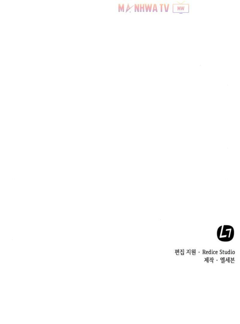 Ngã Lão Ma Thần Chap 2 - Next Chap 3