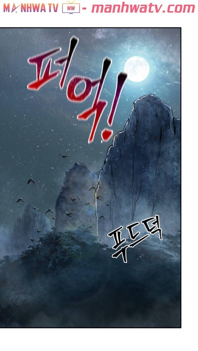 Ngã Lão Ma Thần Chap 21 - Next Chap 22