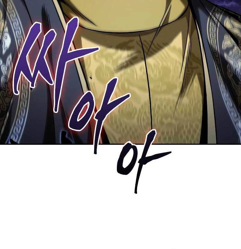 Ngã Lão Ma Thần Chap 215 - Next Chap 216