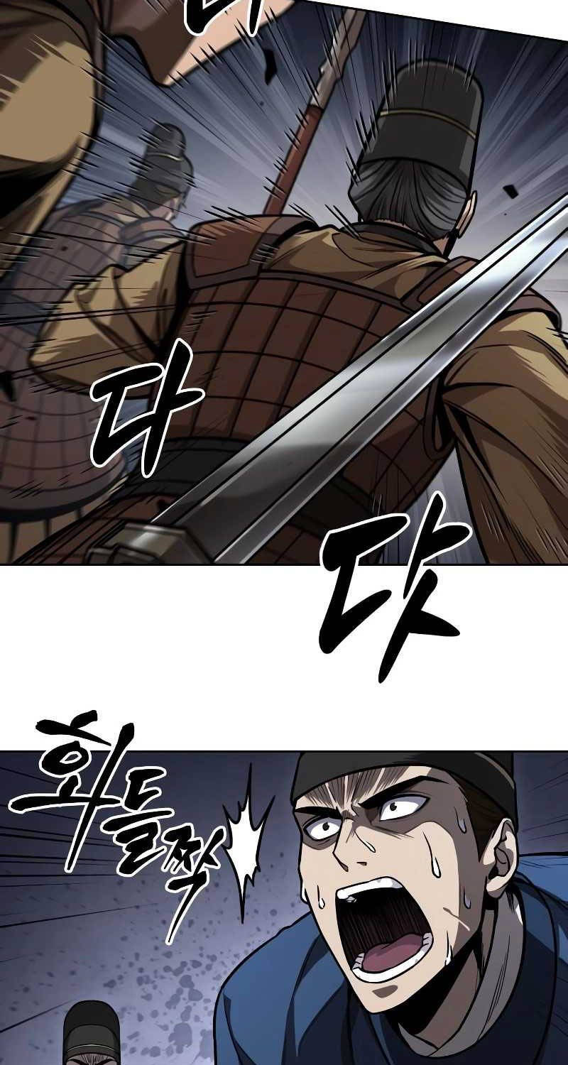 Ngã Lão Ma Thần Chap 215 - Next Chap 216