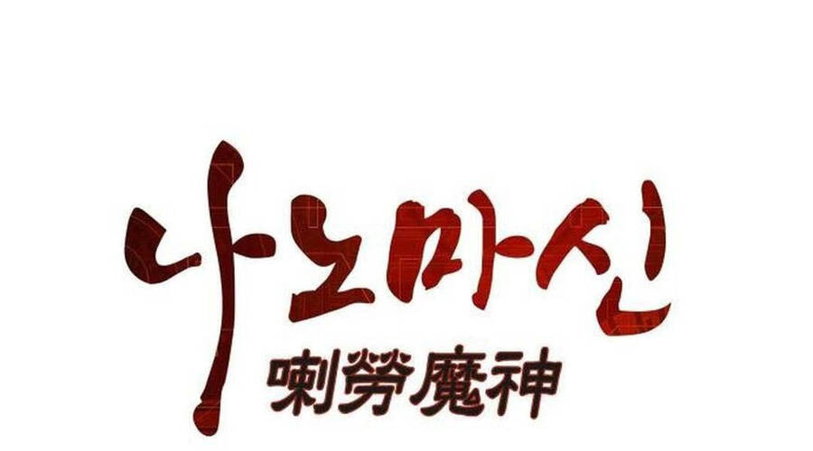 Ngã Lão Ma Thần Chap 219 - Next Chap 220