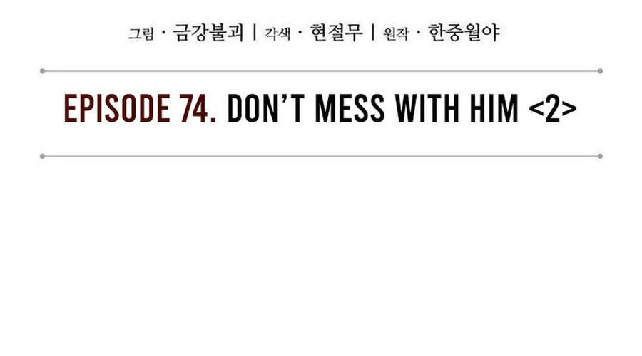 Ngã Lão Ma Thần Chap 219 - Next Chap 220