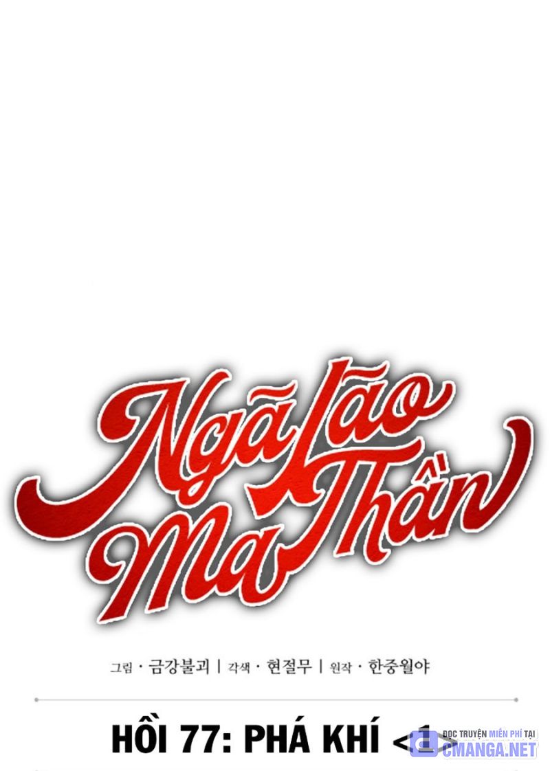 Ngã Lão Ma Thần Chap 225 - Next Chap 226