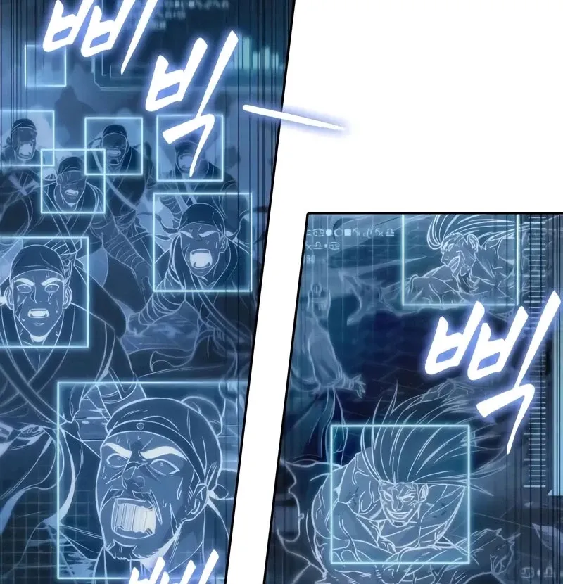 Ngã Lão Ma Thần Chap 233 - Next Chap 234