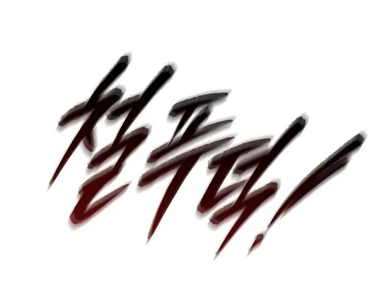 Ngã Lão Ma Thần Chap 236 - Next Chap 237