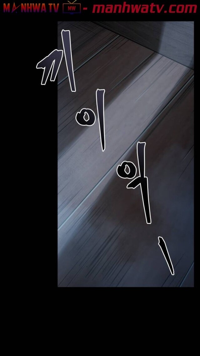 Ngã Lão Ma Thần Chap 24 - Next Chap 25