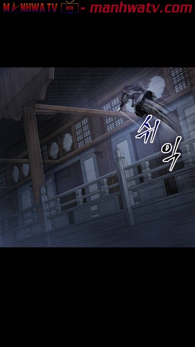 Ngã Lão Ma Thần Chap 24 - Next Chap 25