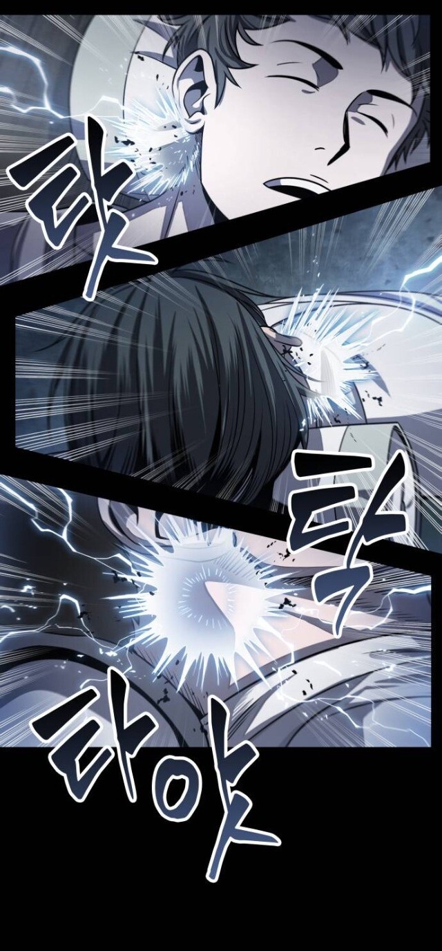 Ngã Lão Ma Thần Chap 24 - Next Chap 25