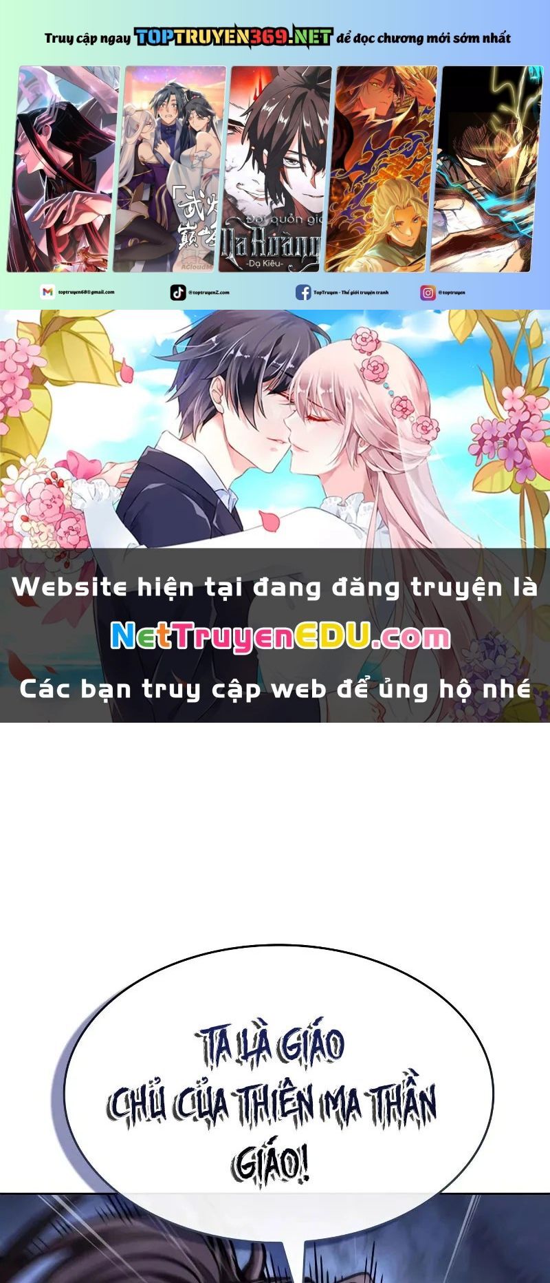 Ngã Lão Ma Thần Chap 247 - Next Chap 248