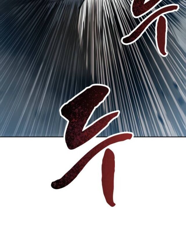 Ngã Lão Ma Thần Chap 25 - Next Chap 26