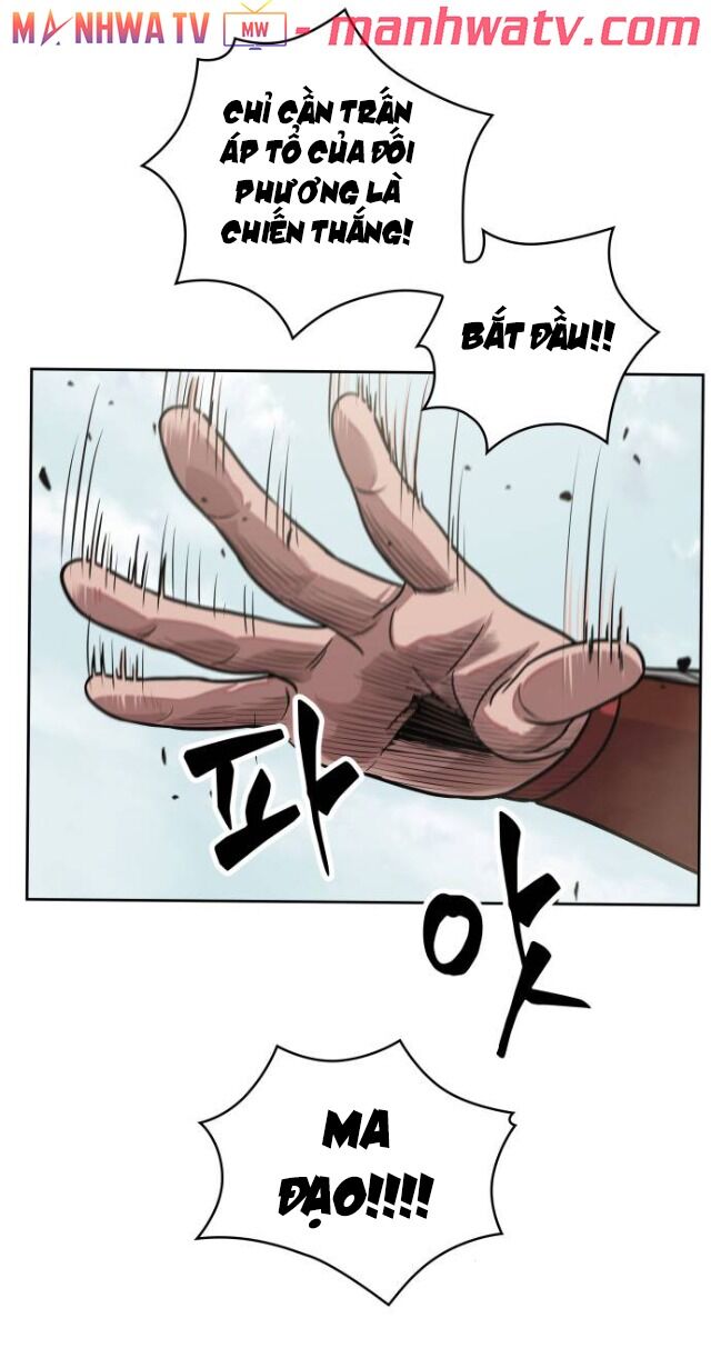 Ngã Lão Ma Thần Chap 25 - Next Chap 26