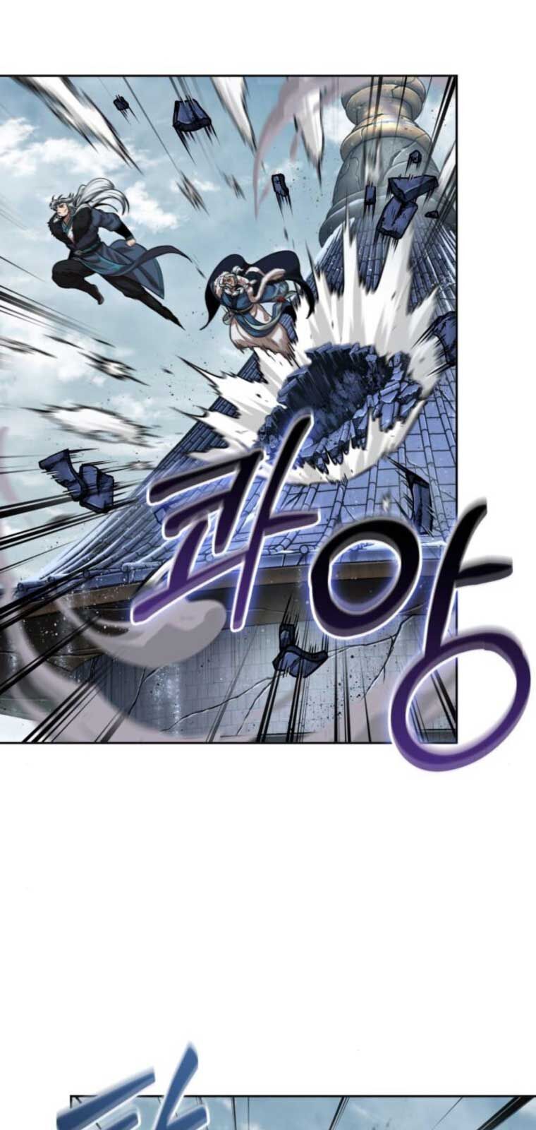 Ngã Lão Ma Thần Chap 251 - Next Chap 252