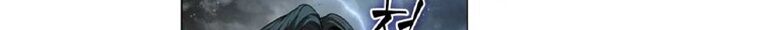 Ngã Lão Ma Thần Chap 253 - Next Chap 254