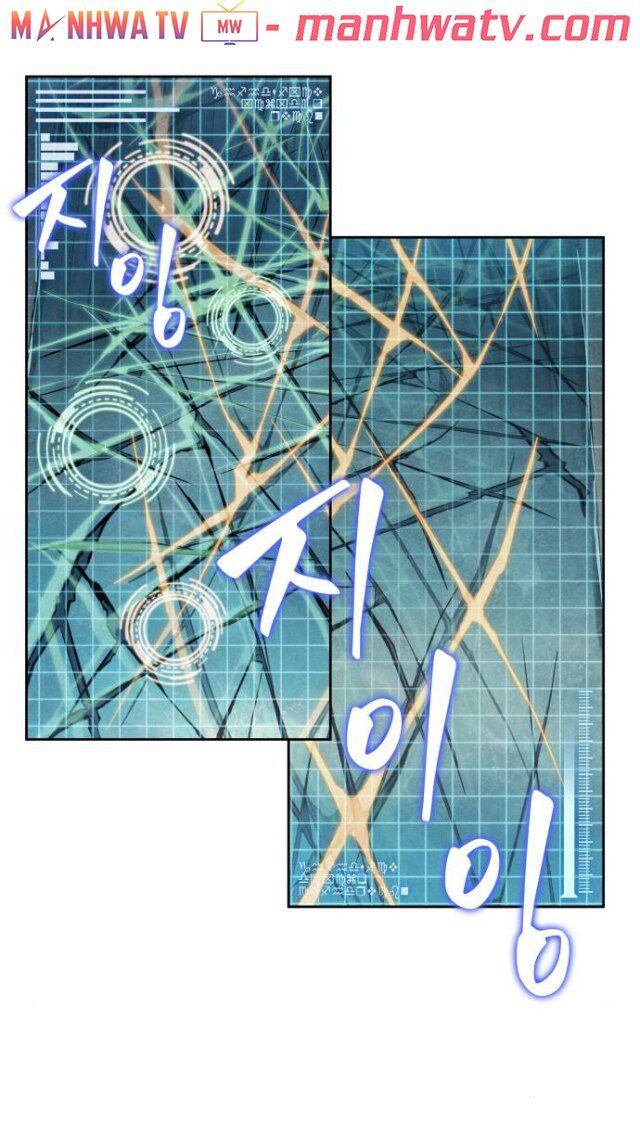 Ngã Lão Ma Thần Chap 27 - Next Chap 28