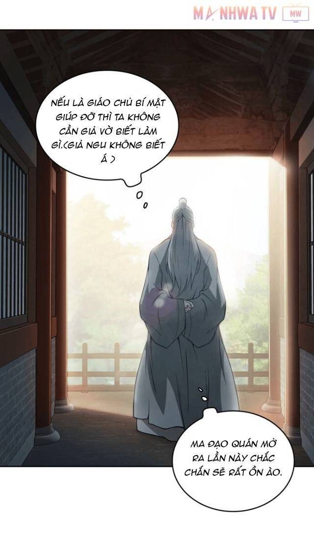 Ngã Lão Ma Thần Chap 3 - Next Chap 4