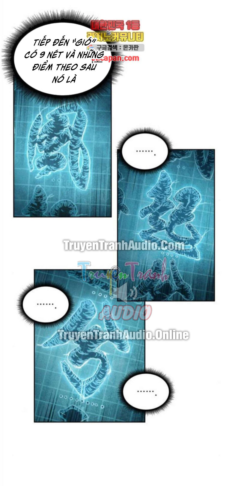 Ngã Lão Ma Thần Chap 32 - Next Chap 33
