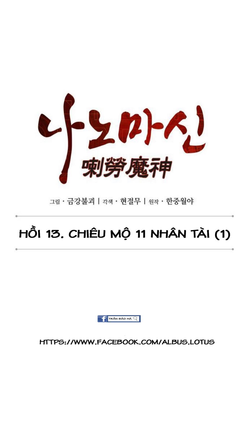 Ngã Lão Ma Thần Chap 33 - Next Chap 34