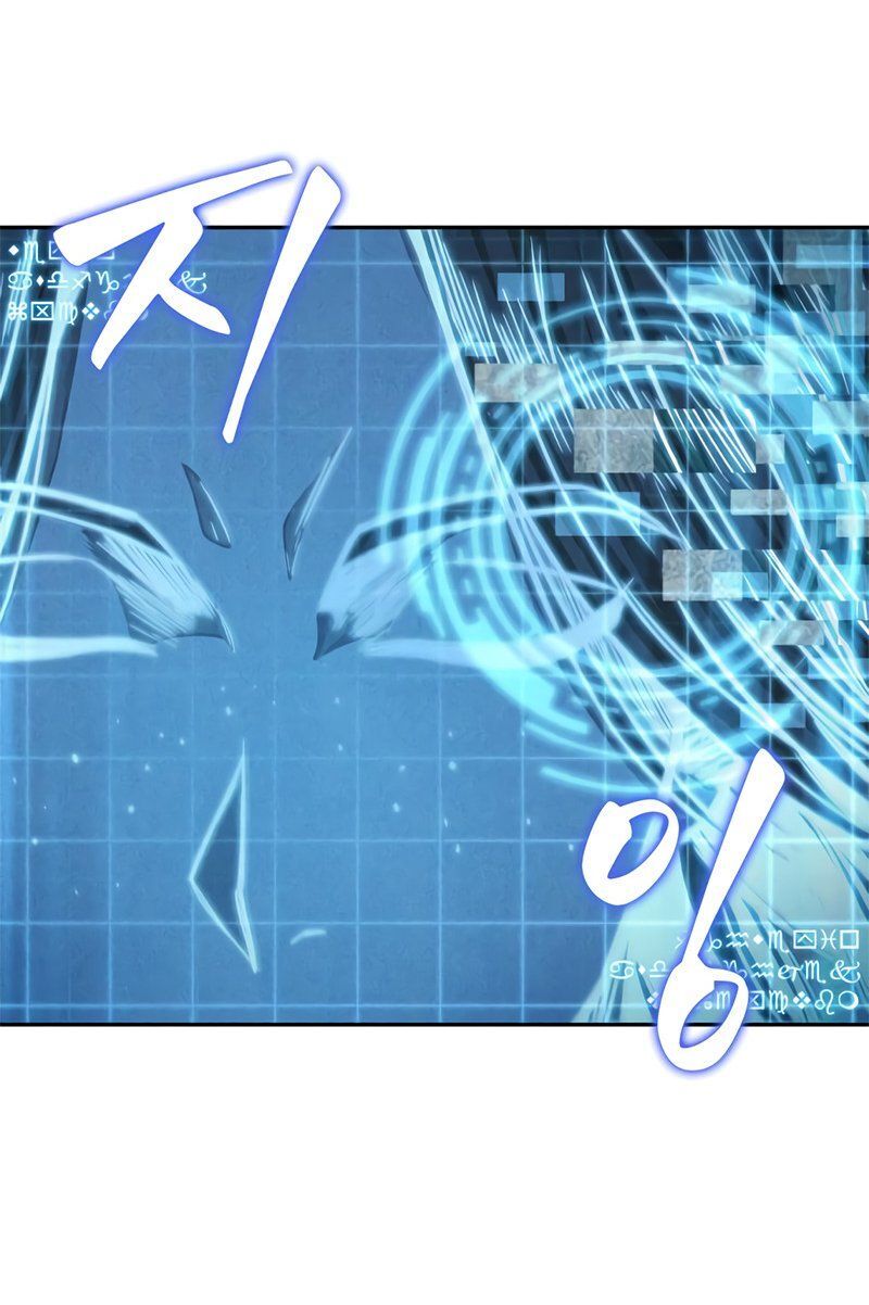 Ngã Lão Ma Thần Chap 34 - Next Chap 35