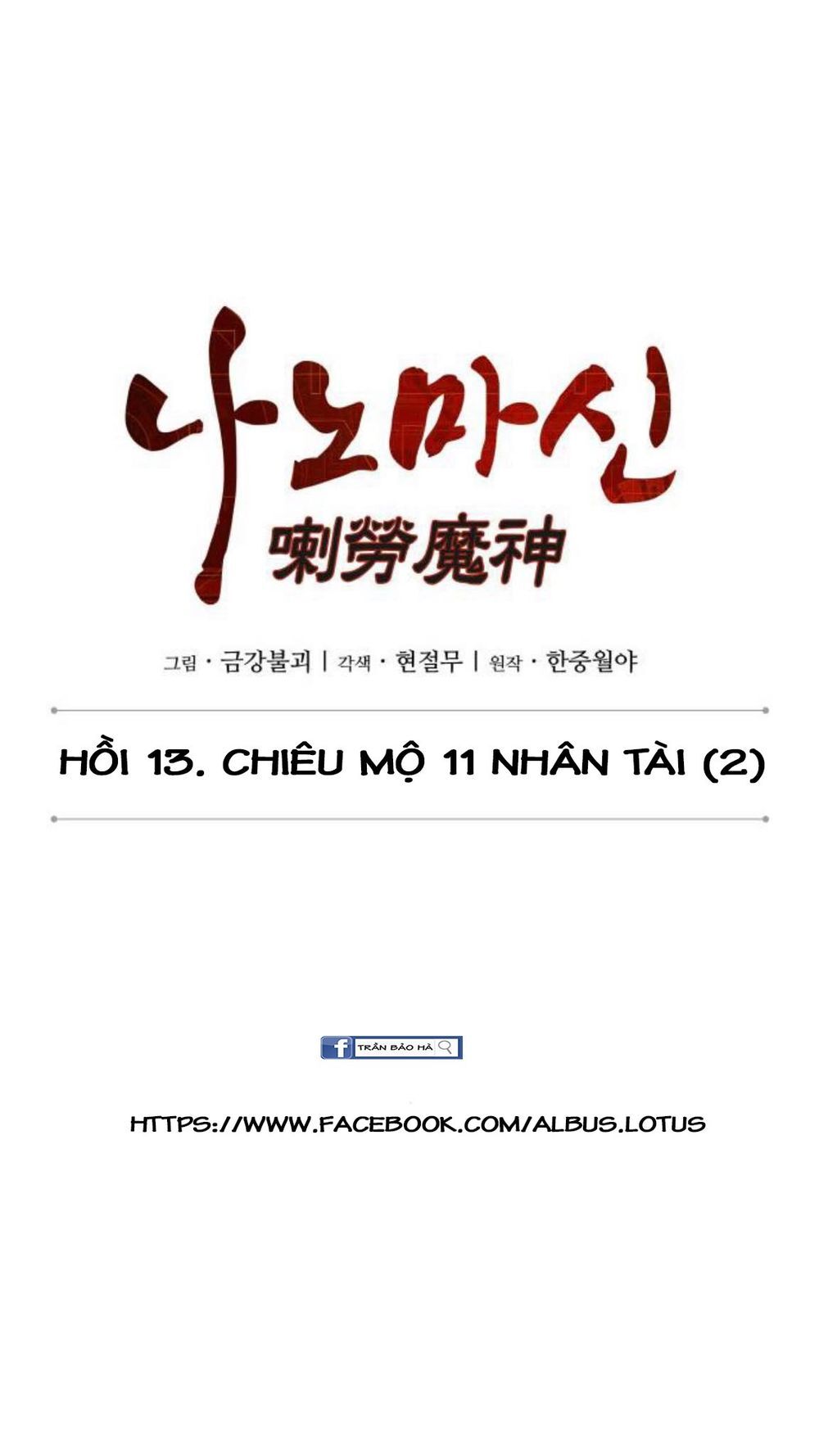Ngã Lão Ma Thần Chap 34 - Next Chap 35