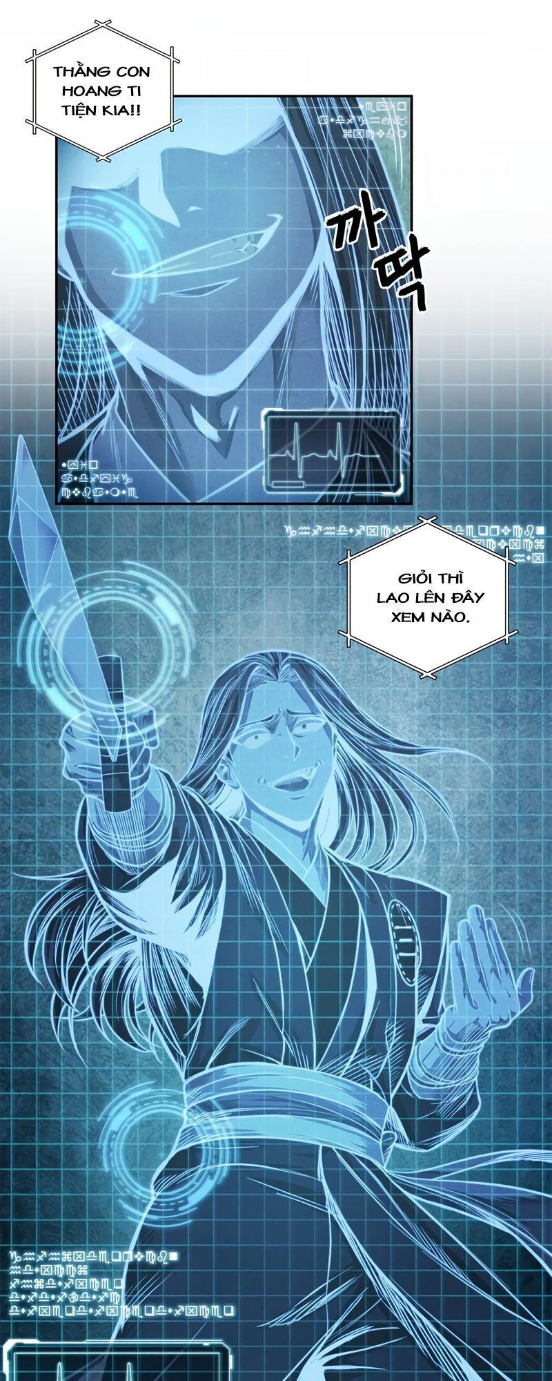 Ngã Lão Ma Thần Chap 34 - Next Chap 35