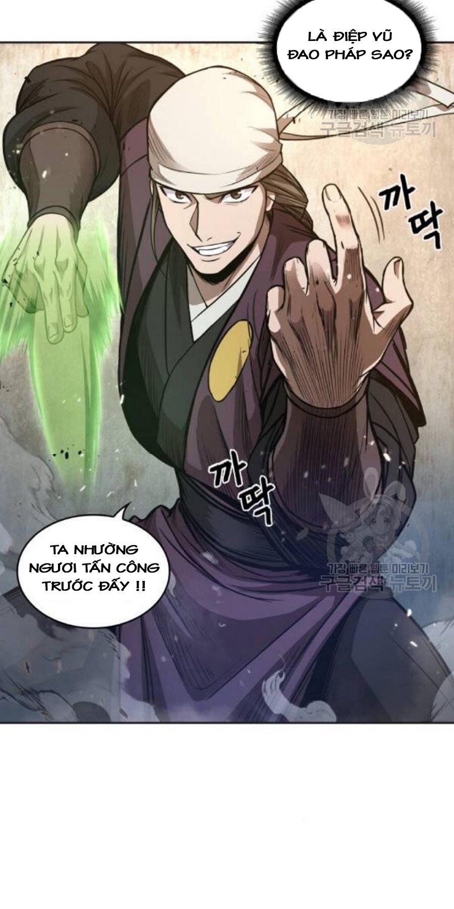 Ngã Lão Ma Thần Chap 37 - Next Chap 38