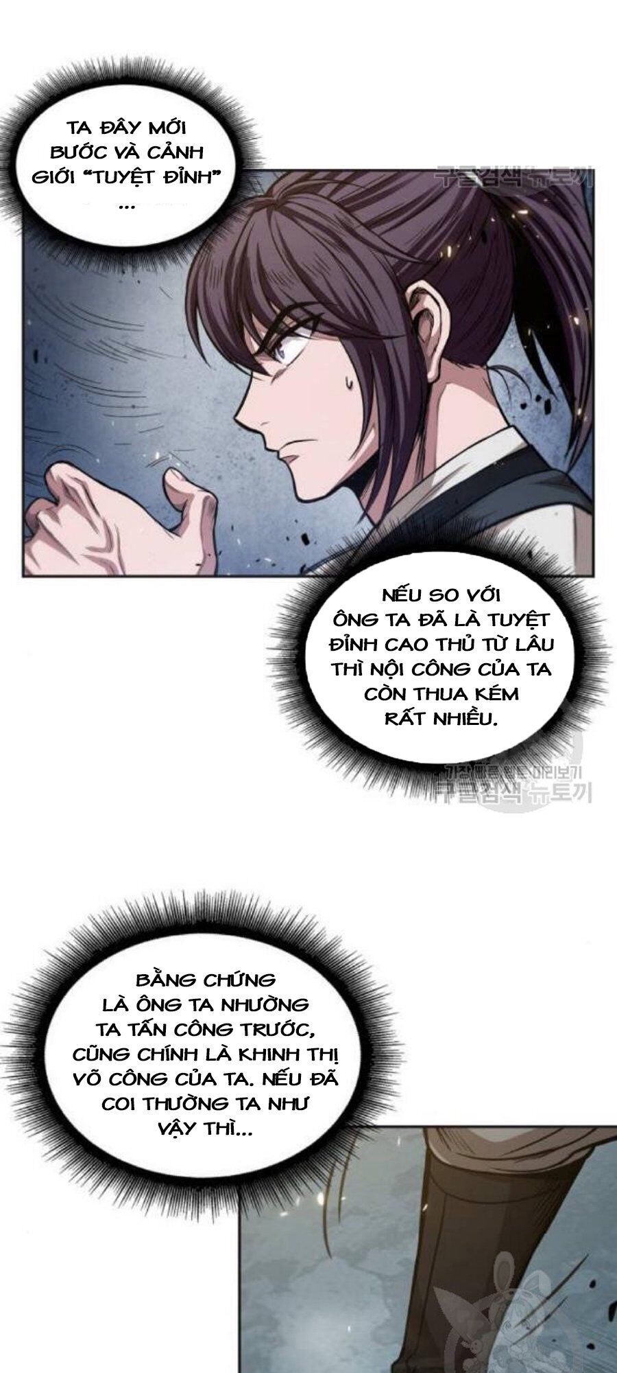 Ngã Lão Ma Thần Chap 37 - Next Chap 38