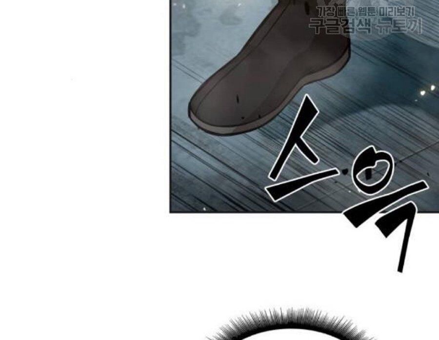 Ngã Lão Ma Thần Chap 37 - Next Chap 38
