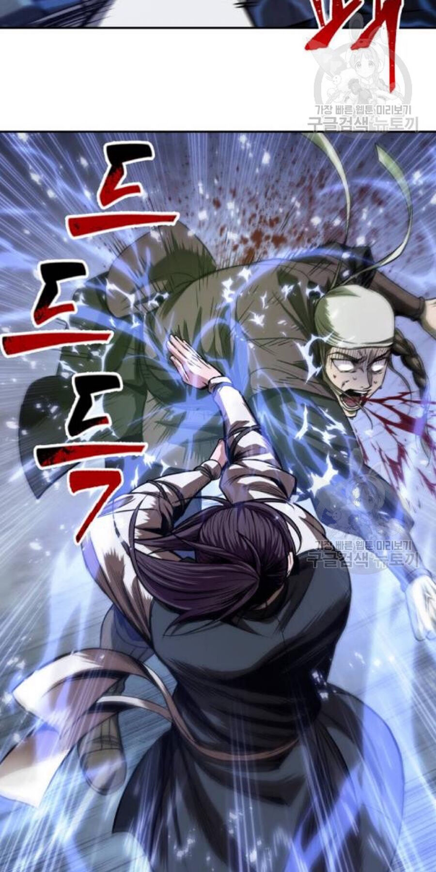 Ngã Lão Ma Thần Chap 37 - Next Chap 38