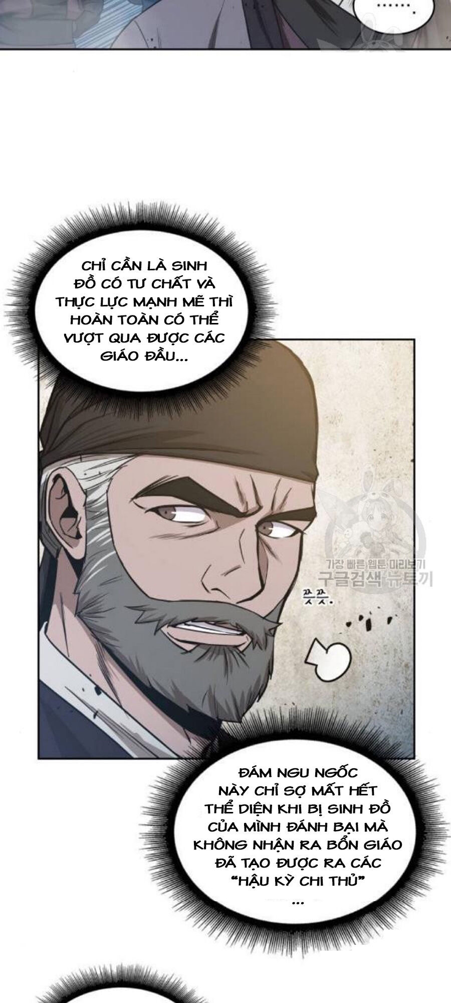 Ngã Lão Ma Thần Chap 37 - Next Chap 38
