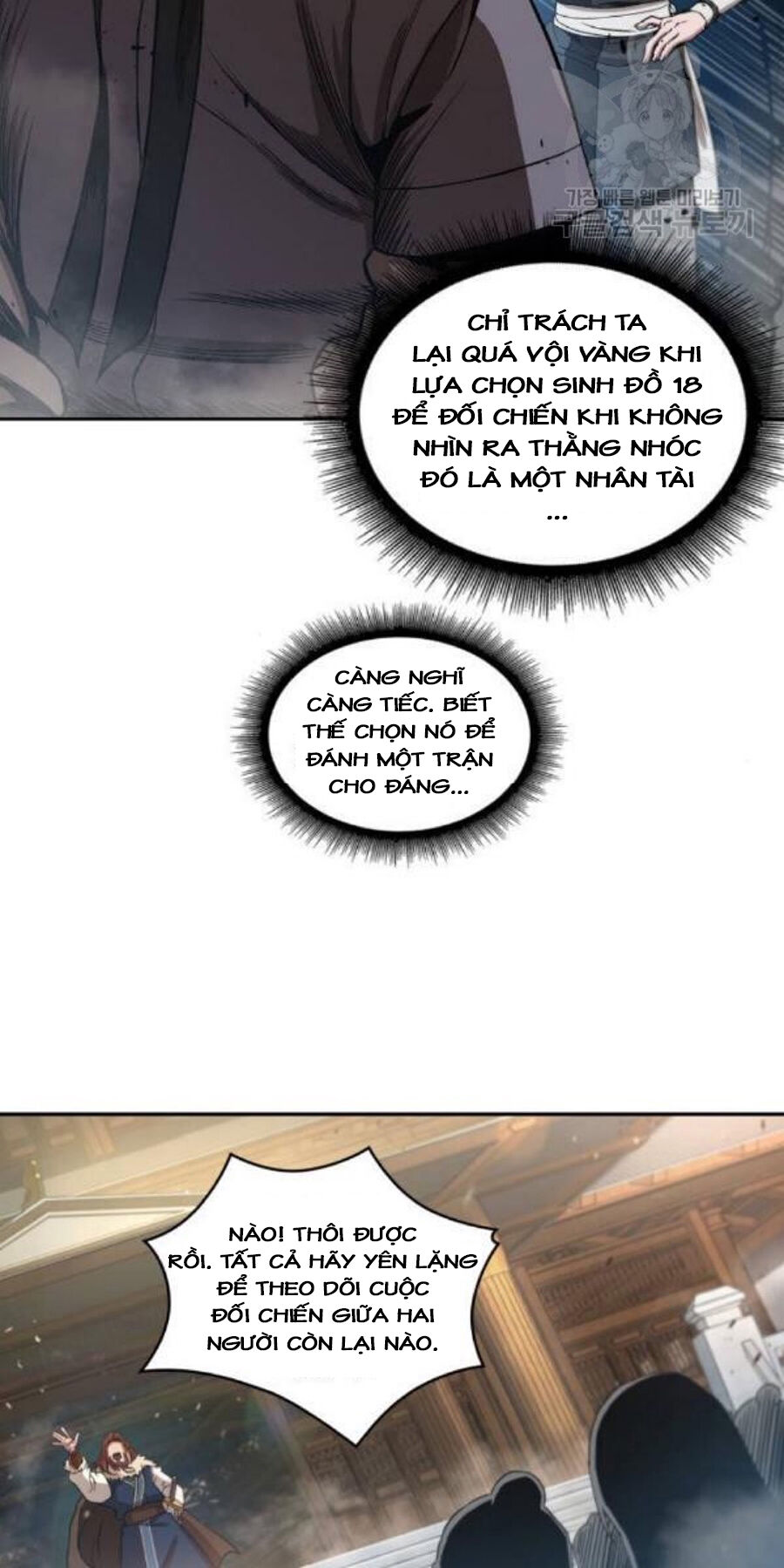 Ngã Lão Ma Thần Chap 37 - Next Chap 38