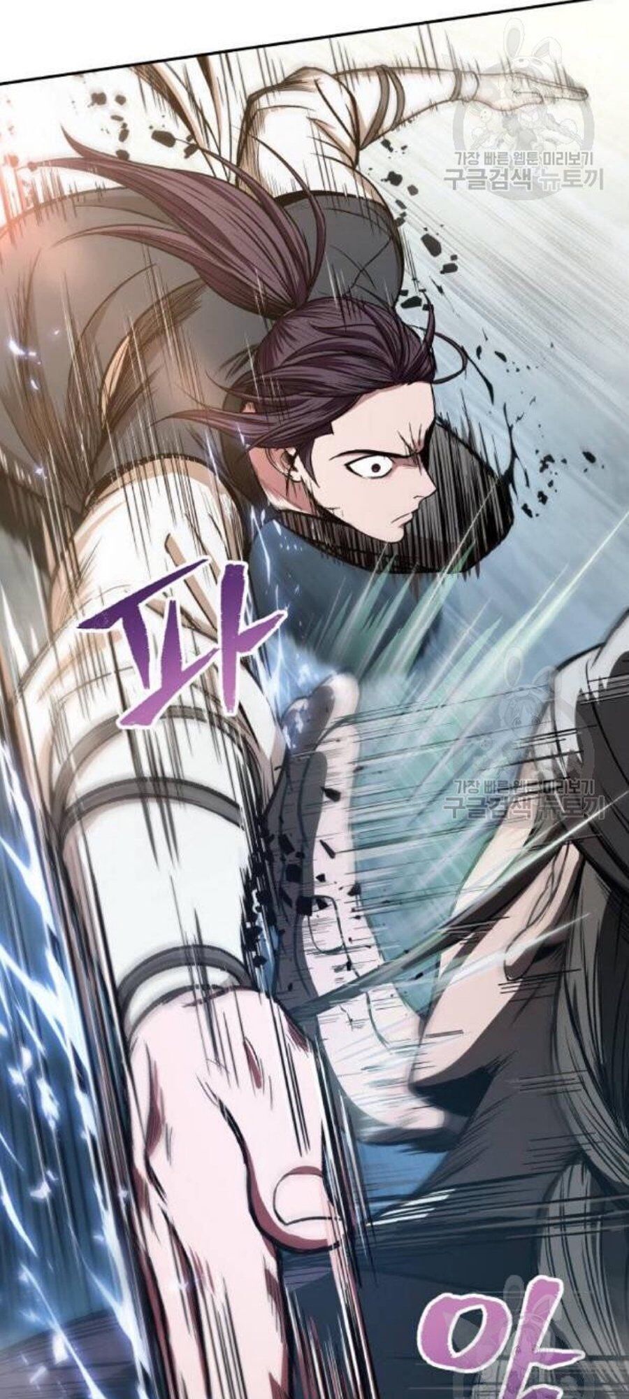 Ngã Lão Ma Thần Chap 37 - Next Chap 38
