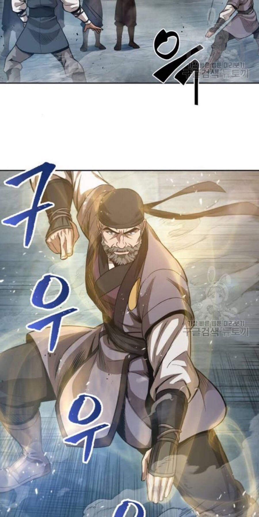 Ngã Lão Ma Thần Chap 37 - Next Chap 38