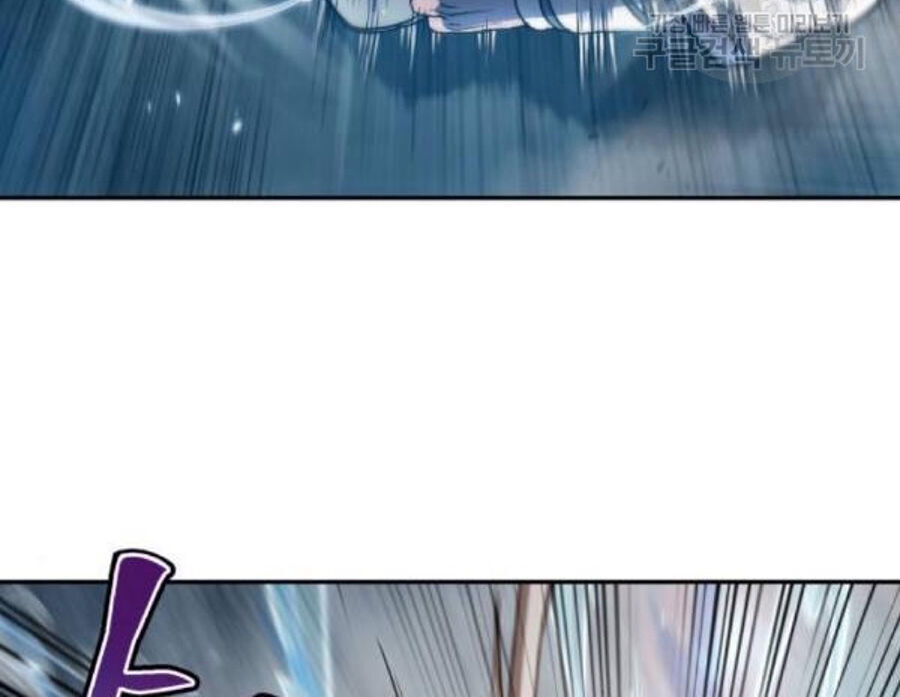 Ngã Lão Ma Thần Chap 37 - Next Chap 38