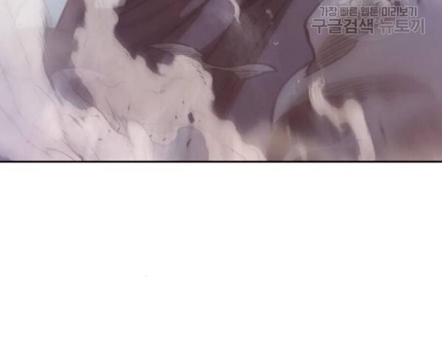 Ngã Lão Ma Thần Chap 37 - Next Chap 38