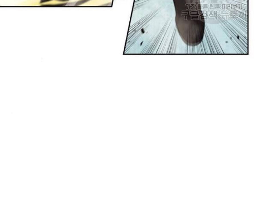Ngã Lão Ma Thần Chap 37 - Next Chap 38