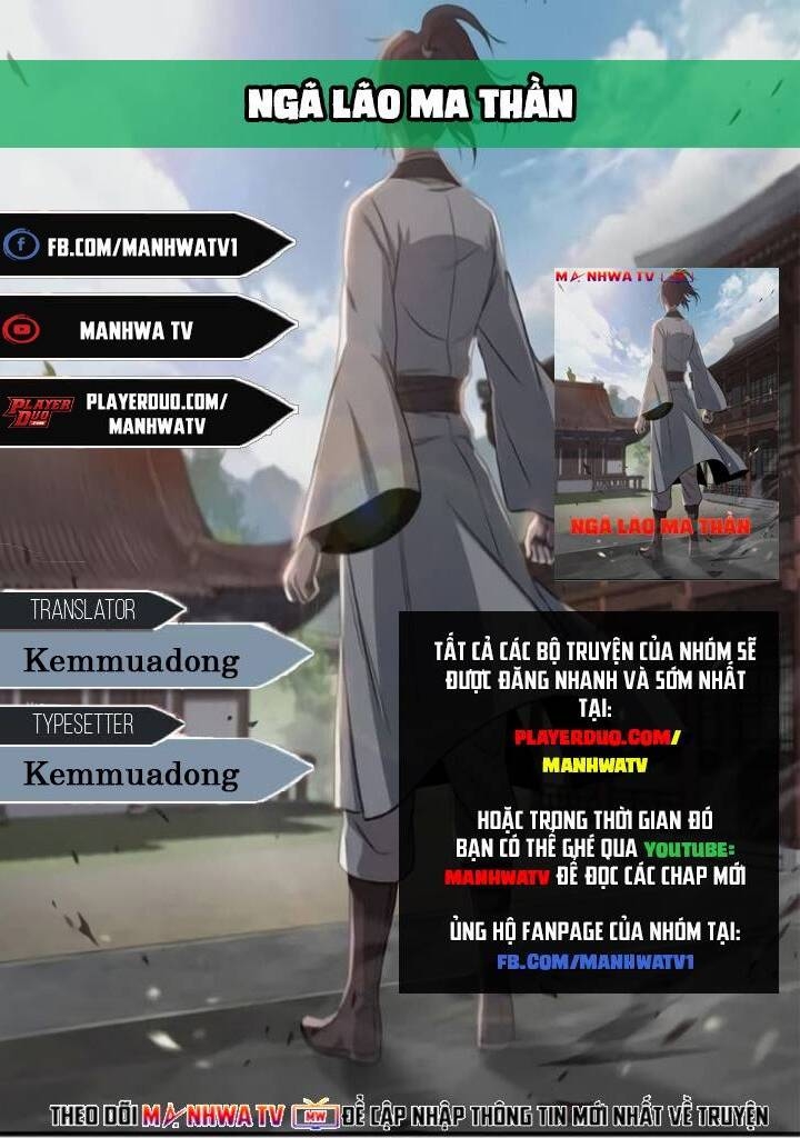 Ngã Lão Ma Thần Chap 4 - Next Chap 5