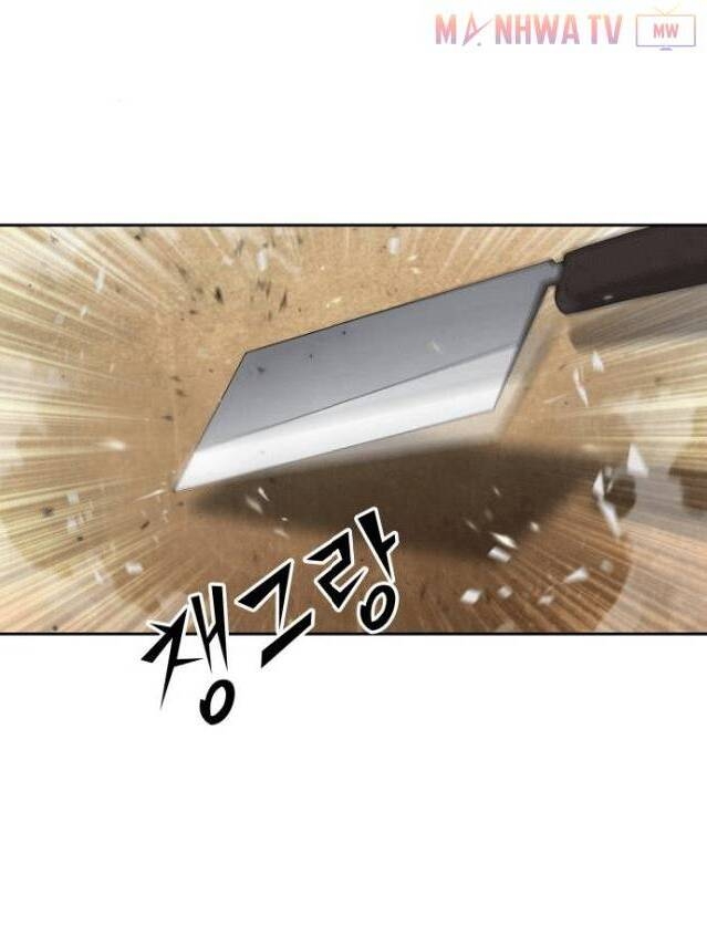 Ngã Lão Ma Thần Chap 4 - Next Chap 5