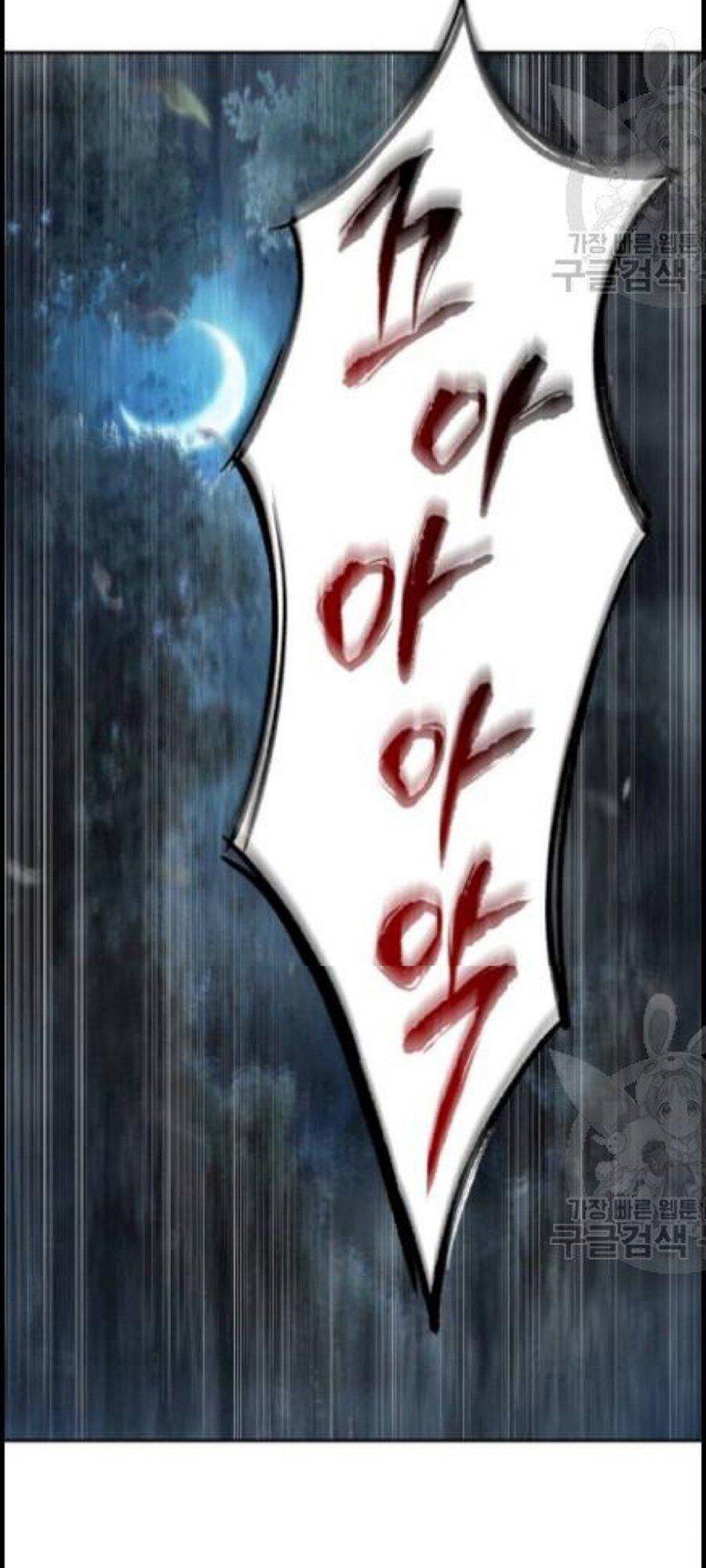 Ngã Lão Ma Thần Chap 41 - Next Chap 42